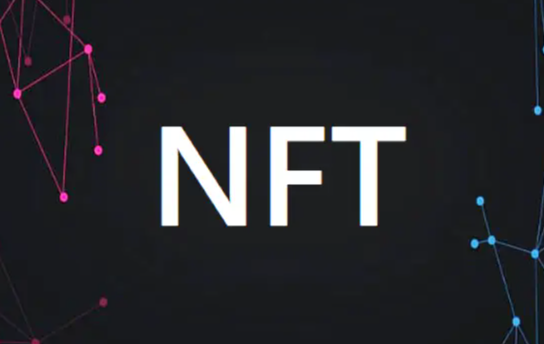 NFT开发